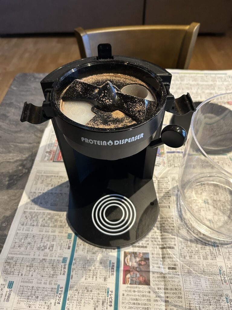 プロテインディスペンサー分解