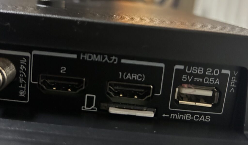 WiiMultraでARC対応HDMIを差してみた