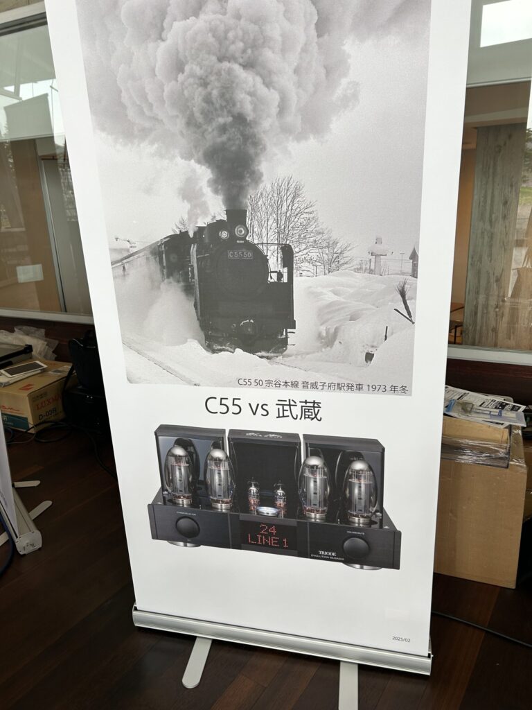 2025年度オーディオフェアの写真